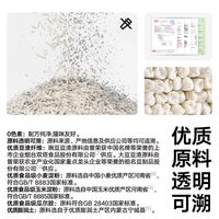 百亿补贴：pidan 经典混合猫砂 豆腐膨润土混合