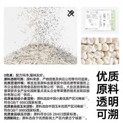 pidan 经典混合猫砂 豆腐膨润土混合