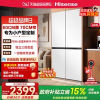 海信 428L零嵌入式冰箱十字门四门多门60cm超薄家用官方换新补贴