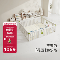 babycare 精灵花园游戏围栏婴儿室内180*200cm+2cm小岛折叠爬行垫