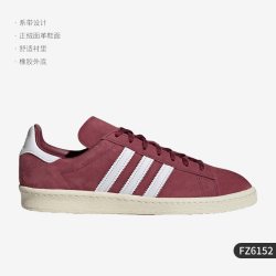 adidas 官方正品CAMPUS INV x DAYZ男女运动板鞋HP2821