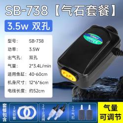 SOBO 双孔3.5W可调气量 气石套餐 鱼缸增氧泵