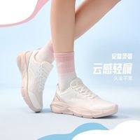安踏 运动鞋女夏季款健身跑鞋缓震回弹训练健身瑜伽运动鞋