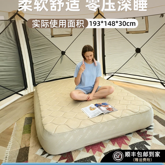 PLUS会员：塔吉比 弹丝云床TPU30午休深睡充气床垫 三人+无刷泵