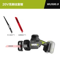 威克士 WU500 手持锂电往复锯 无刷充电电动马刀锯