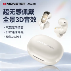 魔声 Open Ear AC228 耳夹式全景音效耳机 气旋传音久戴无感降噪+70h续航