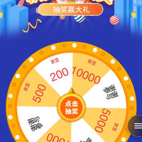 Oatly 入会抽奖 一次机会 非必中