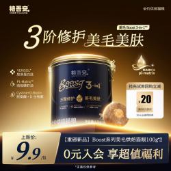 格吾安 鲜肉BOOST烘焙猫粮犬狗粮尝鲜试吃装