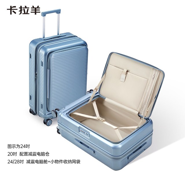 卡拉羊 前开盖可扩容 登机行李箱 侧开盖拉杆旅行箱20寸