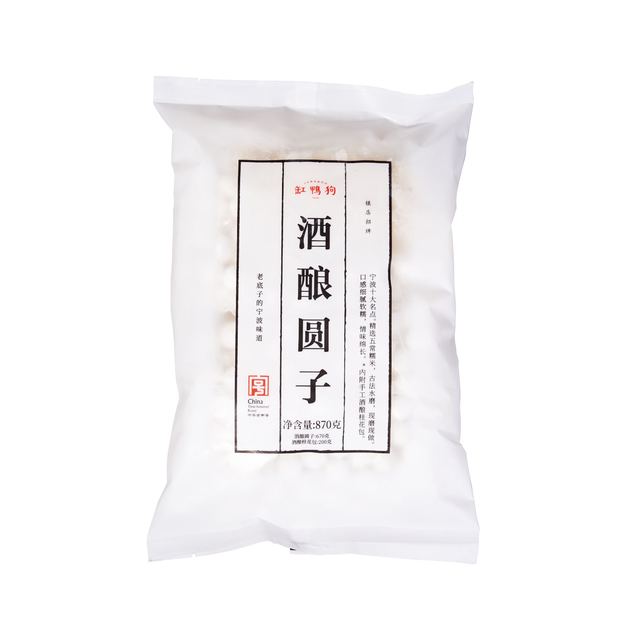 淘金币可用：缸鸭狗 酒酿小圆子丸子 水磨工艺款 870g*2袋