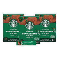 星巴克 速溶黑咖啡 中烘