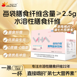 维他纤维 30条*4盒