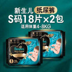 帮宝适 袋鼠裤系列 拉拉裤 XXL24片