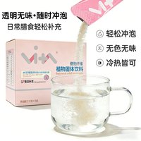 维他纤维 30条*2盒
