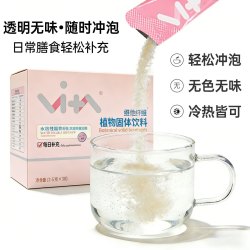 维他纤维 30条*2盒