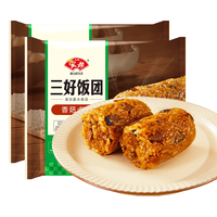 安井 香菇卤肉粢饭团 390g*2袋 速冻面米制品