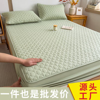 魅森 水洗棉加厚防滑床笠