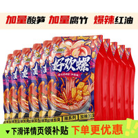 好欢螺 加辣加臭 螺蛳粉