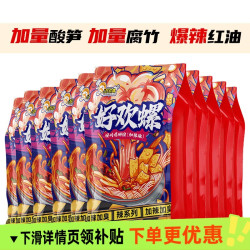 好欢螺 加辣加臭 螺蛳粉