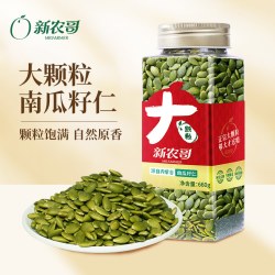 新农哥 大颗粒南瓜籽仁 660g 袋装