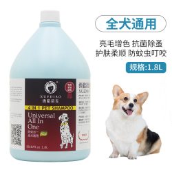 雪貂留香 雪貂狗狗沐浴露大桶除臭止痒洗澡液用品1.8l