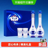 移动端：洋河 梦之蓝M3 52度 绵柔型 500ml*2瓶礼盒装