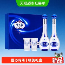 洋河 梦之蓝M3 52度 绵柔型 500ml*2瓶礼盒装