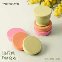专属时代 可折叠硅胶水杯 香瓜橙150ml