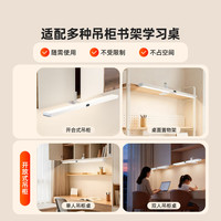 孩视宝 夹式护眼台灯大路灯全光谱悬挂壁挂书桌吊柜灯学生学习儿童阅读灯