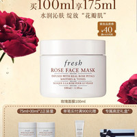 馥蕾诗 玫瑰润泽舒缓保湿面膜 100ml