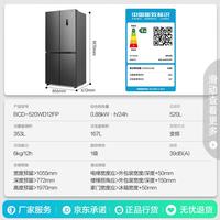 容声 520升十字门双循环大容量家用冰箱四开门BCD-520WD12FP