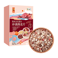 悠采 五红红豆草莓红藜麦红枣混合冲调果蔬燕麦片 360g