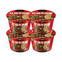 舌小满 经典红烧牛肉面 桶装方便面