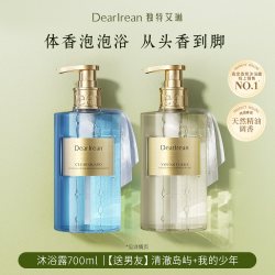 Dear Irean 香氛沐浴露氨基酸表活留香水润肤沐浴液 350ml