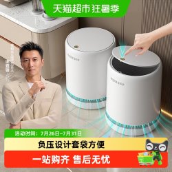 佳帮手 垃圾桶家用客厅轻奢2025大容量带盖卧室厨房厕所卫生间