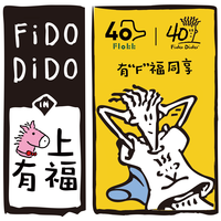Flokk HAG Capisco Fido 人体工学椅 铝合金脚 浅灰白/银色