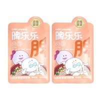 EVERLUNE 三伏药浴宝宝儿童草本泡澡包药浴包脾胃积食泡泡浴足浴中药泡脚包