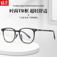 目匠 高级感深灰多边近视眼镜框+1.67轻薄防蓝光镜片
