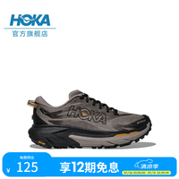 HOKA 马法特 5轻便缓震支撑耐磨越野跑鞋