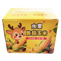 金穗记忆 云南水果玉米 2斤/4斤 真空包装