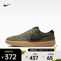 NIKE 2026年男子NIKE SB FORCE 58滑板鞋 IQ8398-200 42.5