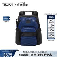 TUMI ALPHA BRAVO 男士电脑包 大容量双肩包 电光蓝