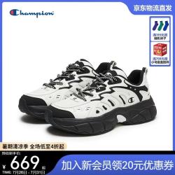 Champion 美国冠军老爹鞋2026新款女男 厚底休闲鞋26FWC05 黑白（男） 44