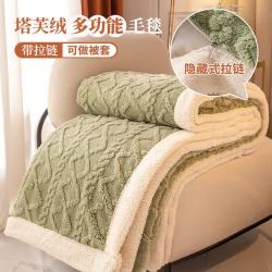 魅森 北欧加厚羊羔绒午睡毯