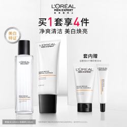 巴黎欧莱雅 欧莱雅男士护肤品套装耀白洗面奶水2件套美白控油生日礼物男生