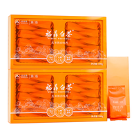 品品香 2021特级白牡丹 100g*2盒 白茶礼盒