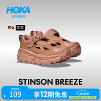 HOKA 沐风 透气缓震耐磨户外休闲运动鞋