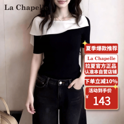 拉夏贝尔 女士时尚短袖T恤