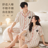 勋阳宇乐 莫代尔睡衣女士夏季2026新款潮流翻领显瘦情侣装高级感家居服套装