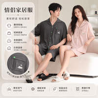 勋阳宇乐 莫代尔睡衣女士夏季高级感家居服套装